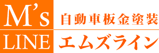 エムズライン